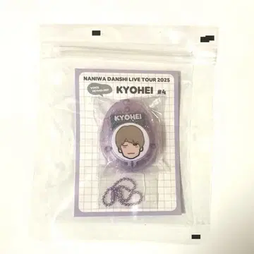 타카하시 쿄헤이 보이스 키링 나니와단시 모자 꽁지 보야주 미개봉 새상품