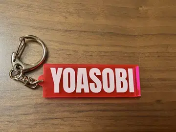 YOASOBI 로고 키링 핑크 빨간색 계열 레어 아크릴 체인