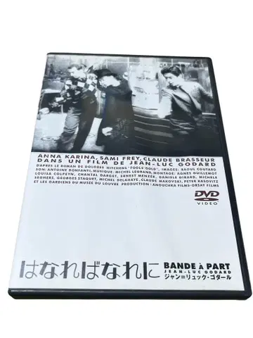 하나되어('64) dvd