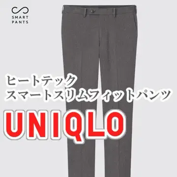 UNIQLO 히트텍 스마트 슬림 핏 팬츠 79cm 그레이