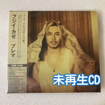 미개봉 후지이 카제 Prema 초회반 2CD 시리얼 포스터 없음 1