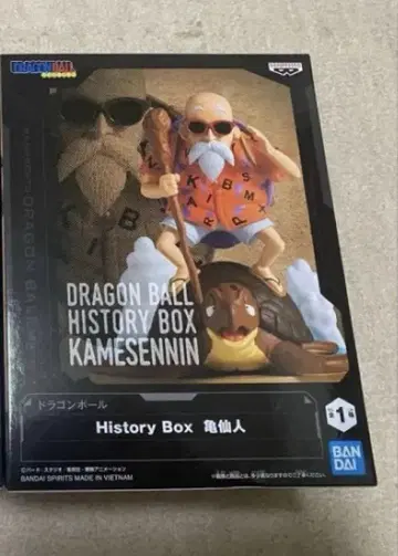 드래곤볼 History Box 무천도사 피규어