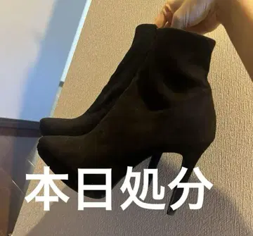 작년 구매 부츠 최종 가격 인하
