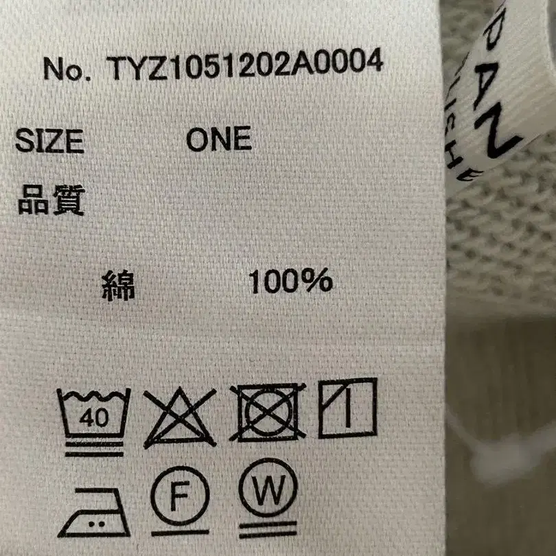 9번째 상품 이미지