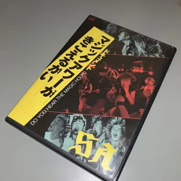 (1113) SA 다큐멘터리 매직 아워가 들리니 DVD