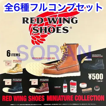 RED WING OES 미니어처 컬렉션 전 6종 풀 컴프 세트