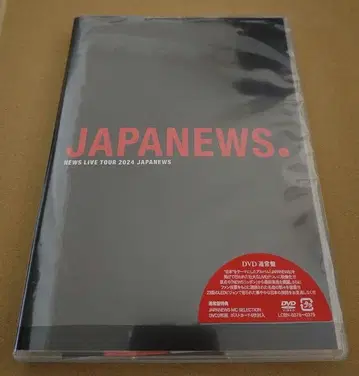 NEWS NEWS LIVE TOUR 2024 JAPANEWS (2매)