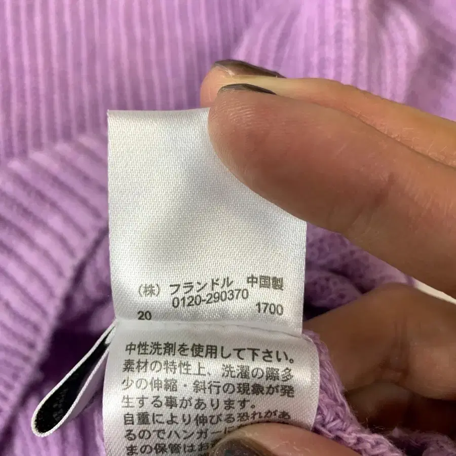 8번째 상품 이미지