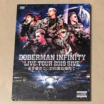 DOBERMAN INFINITY/LIVE TOUR 2019