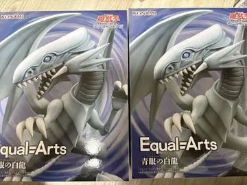 유희왕 Equal Arts 푸른 눈의 백룡