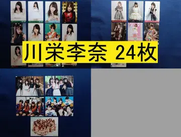 AKB48 카와에이 리나 브로마이드 24장 (관리 No. A-060-1)