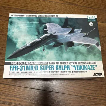 알터 알메카 페어리 공군 전술 전투 전자 정찰기 슈퍼 실프 유키카제