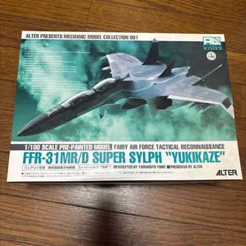 알터 알메카 페어리 공군 전술 전투 전자 정찰기 슈퍼 실프 유키카제