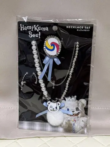 4 하미곰 서울 목걸이 세트 USJ 2025