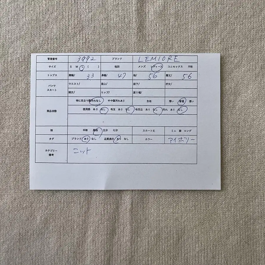 11번째 상품 이미지