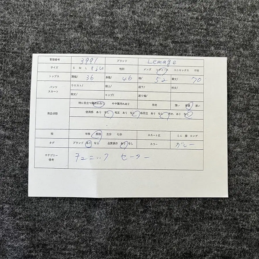 12번째 상품 이미지