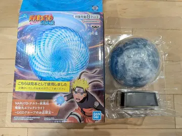 GIGO 한정판 NARUTO 나루토 돌풍전 나선환 이펙트 라이트