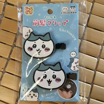 치이카와 (먼작귀) 앞머리 클립 2개 세트