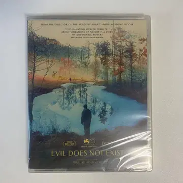 악은 존재하지 않는다 EVIL DOES NOT EXIST Blu-ray