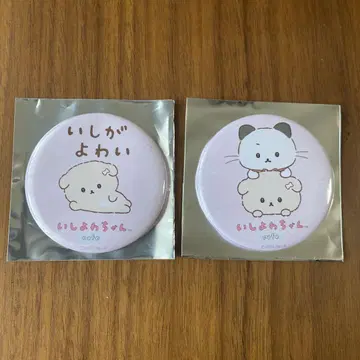 이시요와짱 카페 캔뱃지