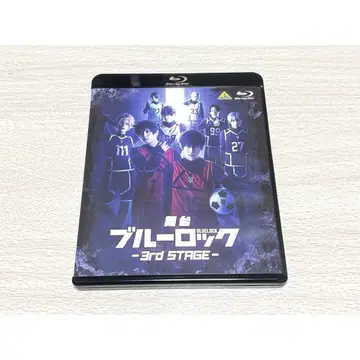 무대 [블루 록] 3rdSTAGE Blu-ray