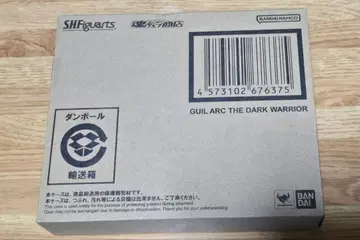 S.H.Figuarts 길아크
