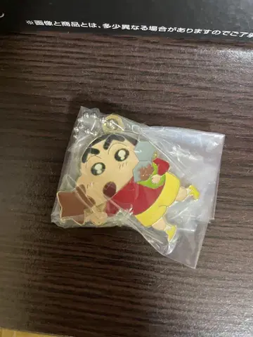 짱구는 못말려 초코비 당첨 메탈 참