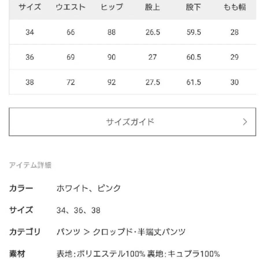 8번째 상품 이미지