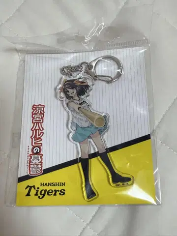 스즈미야 하루히 아크릴 키링 HANSHIN Tigers 한신 타이거즈