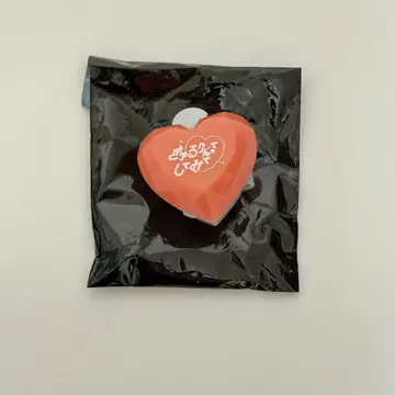 큐루링 해봐 신기루 아뮤 링 라이트
