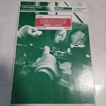 현상품 그린맥스 게이큐 600형 8량 편성 세트 (동력 포함)