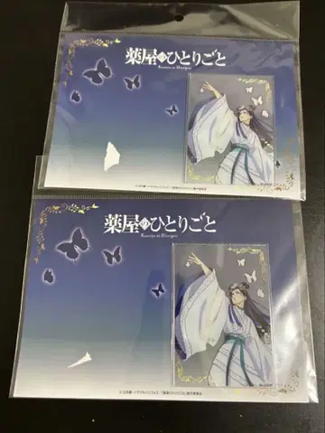 약사의 혼잣말 로프트 LOFT 월정 아크릴 카드 임씨