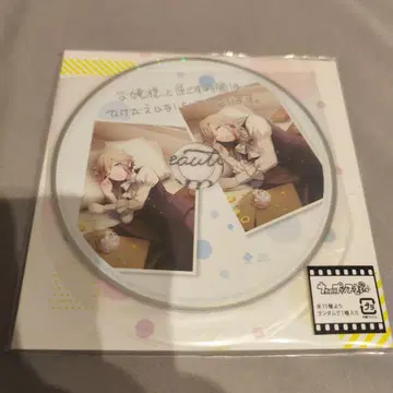 우타프리 Beautiful Memories CD 카뮤