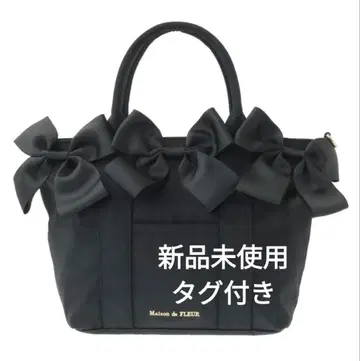 볼륨 리본 2Way 토트백 Maison de FLEUR