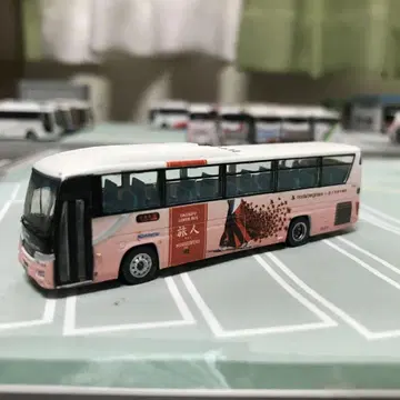 [재고 처분] [선착순] 버스 컬렉션 니시테츠 버스 타비토 가라