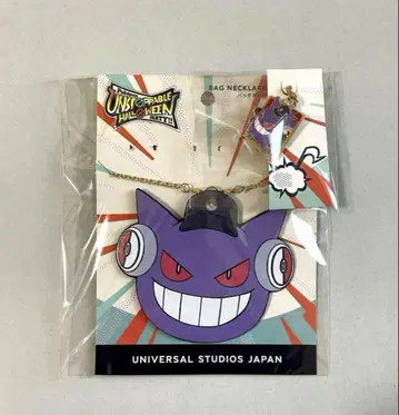 USJ 할로윈 포켓몬 참 세트 백 목걸이 겐가