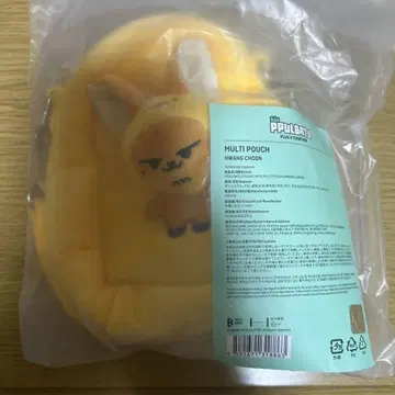 팬춘 txt