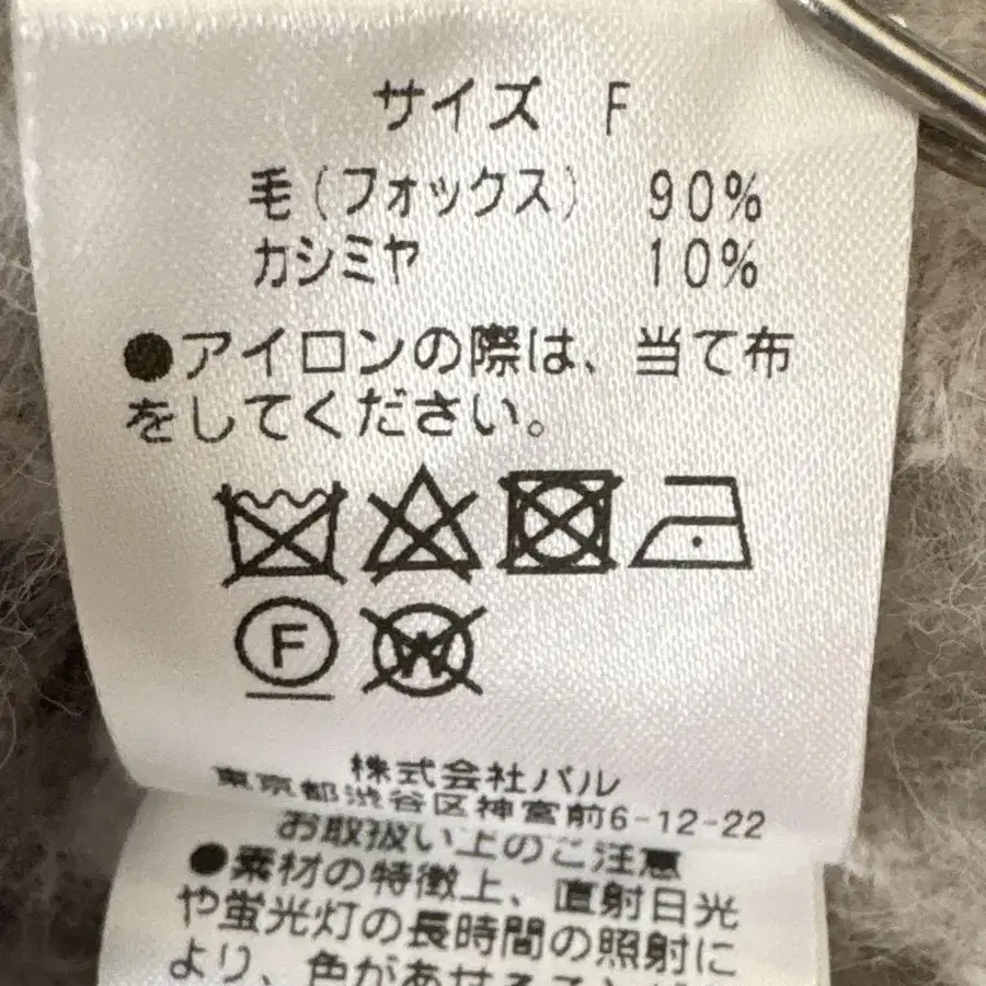 12번째 상품 이미지