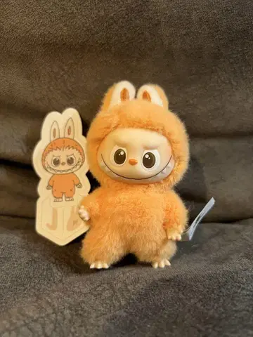 러브부 봉제 인형 펜던트 알파벳 J