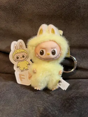 러브브 봉제 인형 펜던트 알파벳 F