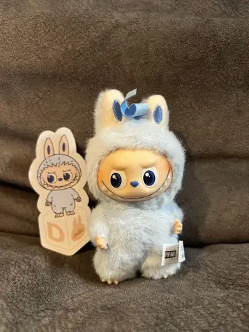 러브브 봉제 인형 펜던트 알파벳 D