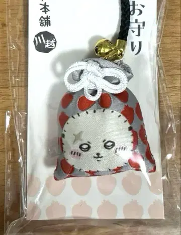 치이카와 (먼작귀) 모구모구 본포 방울 달린 통통 미니 부적 부적 랏코