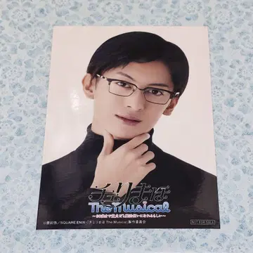 혜택 브로마이드 츠게 마사토/와타야 미나토
