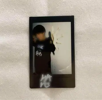 초특급 하루 친필 사인 폴라로이드
