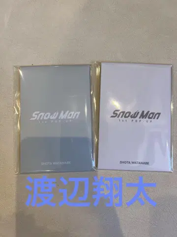 SnowMan 팝업 포토 카드 팩 AB 와타나베 쇼타 한국