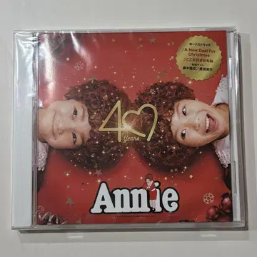 2025년 뮤지컬 Annie 아니 CD 미개봉 새상품