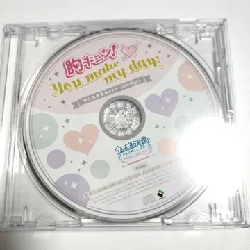 가슴이 두근거려! you make my day! 렌지 & 토야 & 토키야