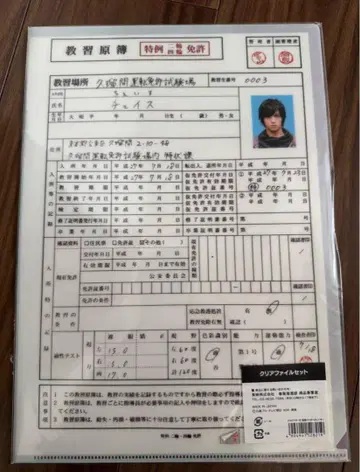 가면라이더 드라이브 가면 체이서