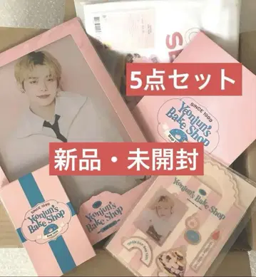 TXT 영준 T셔츠 트레이딩 카드 벌스데이 생일 새상품