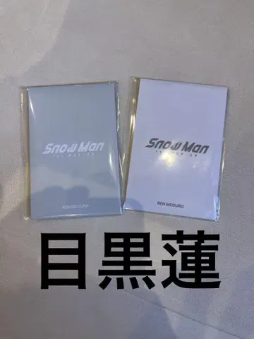 Snow Man 한국 팝업 메구로 렌 트레카세트